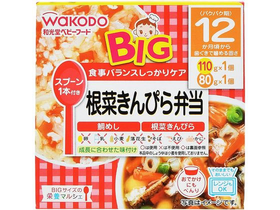 和光堂 BIGサイズの栄養マルシェ 根菜きんぴら弁当