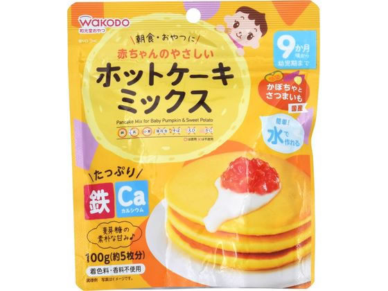 和光堂 赤ちゃんのホットケーキミックス かぼちゃとさつまいも