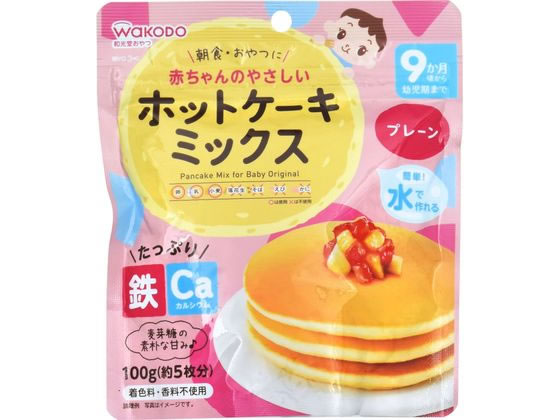 和光堂 赤ちゃんのホットケーキミックス プレーン