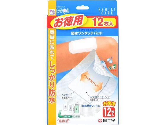 白十字 FC 防水ワンタッチパッド L 12枚