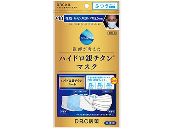 DR. C医薬 ハイドロ銀チタンマスク +10 ふつうサイズ 3枚入