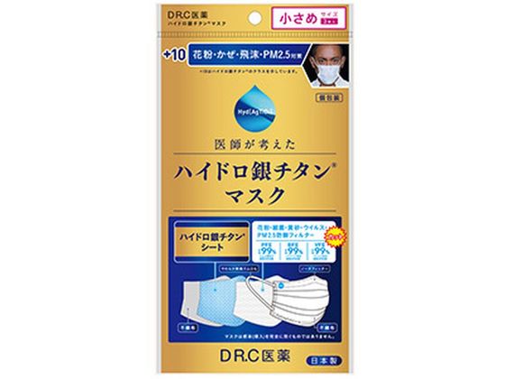 DR. C医薬 ハイドロ銀チタンマスク +10 小さめサイズ 3枚入