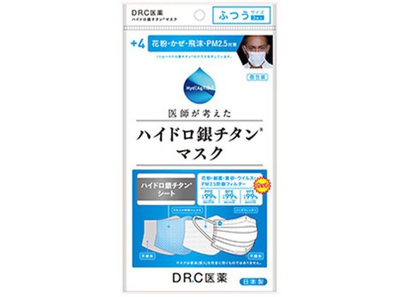 DR. C医薬 ハイドロ銀チタンマスク +4 ふつうサイズ 3枚入