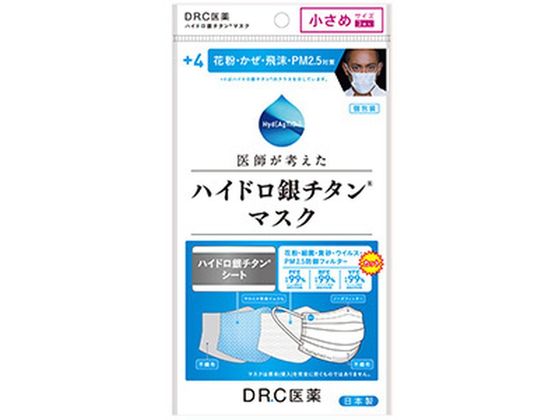 DR. C医薬 ハイドロ銀チタンマスク +4 小さめサイズ 3枚入