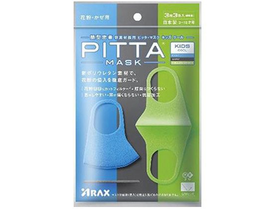 ANX PITTA MASK LbYTCY COOL 3 3F