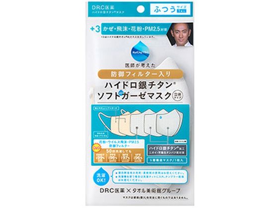 DR. C医薬 ハイドロ銀チタン 防御フィルターソフトガーゼマスク立体 白・BG