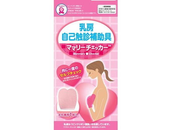 大木製薬 乳房自己触診補助具 ママリーチェッカーN