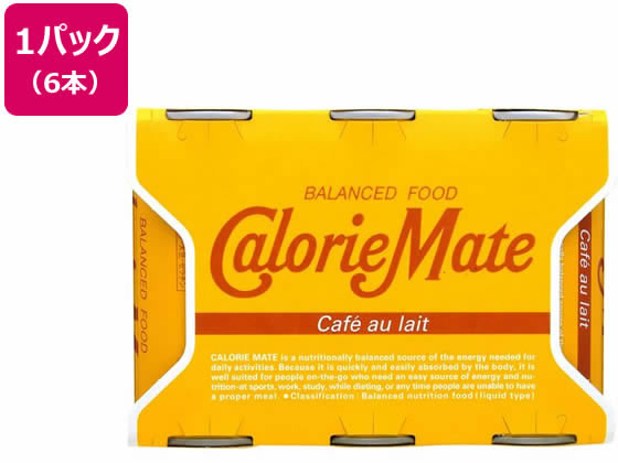 大塚製薬 カロリーメイト カフェオレ 200mL×6本が1,353円【ココデカウ】