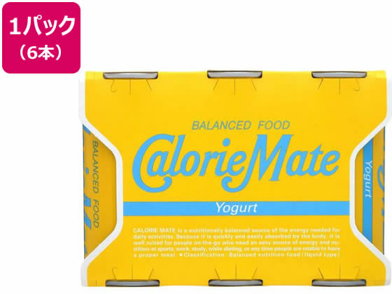 大塚製薬 カロリーメイト ヨーグルト 200mL×6本が1,425円【ココデカウ】