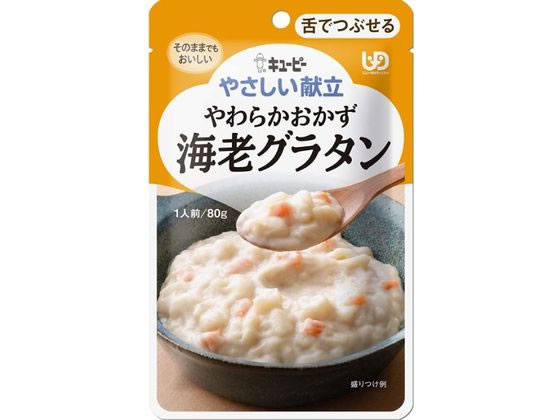 キユーピー やわらかおかず 海老グラタン 80g