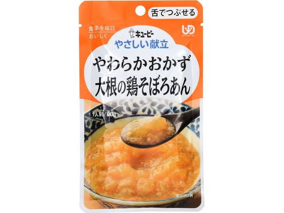 キユーピー やわらかおかず 大根の鶏そぼろあん 80g