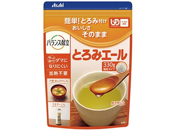 和光堂 バランス献立 とろみエール 330g