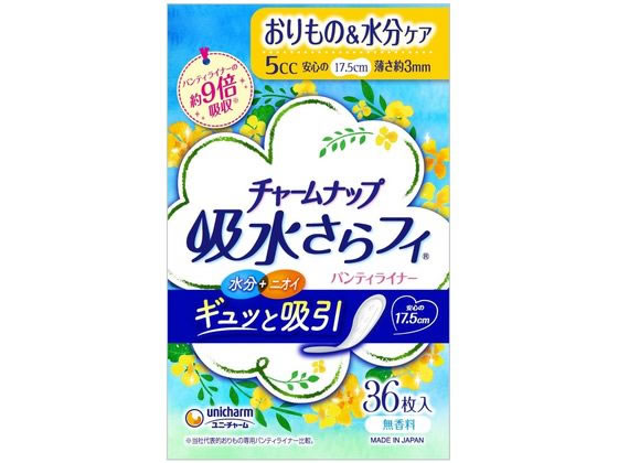 チャームナップ 吸水さらフィ パンティライナー 5cc 無香料 36枚