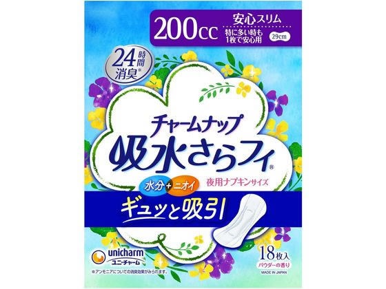 ユニ・チャーム チャームナップ 吸水さらフィ 特に多い時も1枚で安心