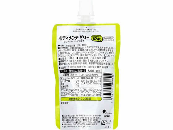 大塚製薬 ボディメンテ ゼリー ヨーグルト風味 100g×6袋