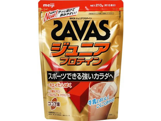 明治 ザバス ジュニア プロテイン ココア味 15食分 210g