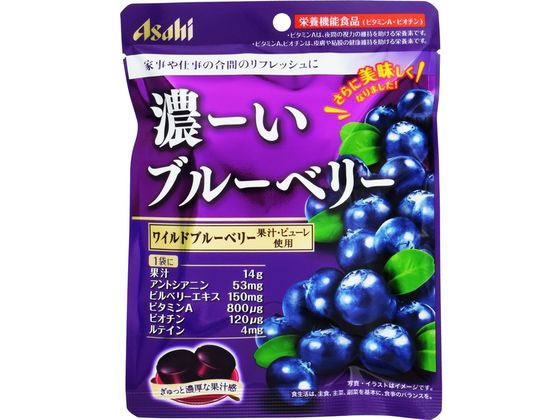 アサヒグループ食品 濃ーいブルーベリー 84gが236円【ココデカウ】