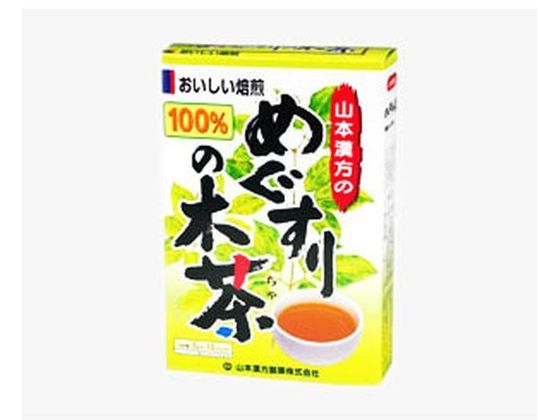 山本漢方製薬 めぐすりの木茶100% 3g×10包入