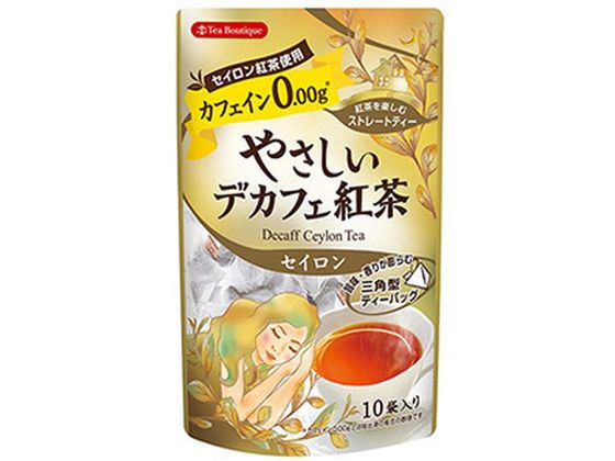 日本緑茶センター やさしいデカフェ紅茶 セイロン 1.2g×10包