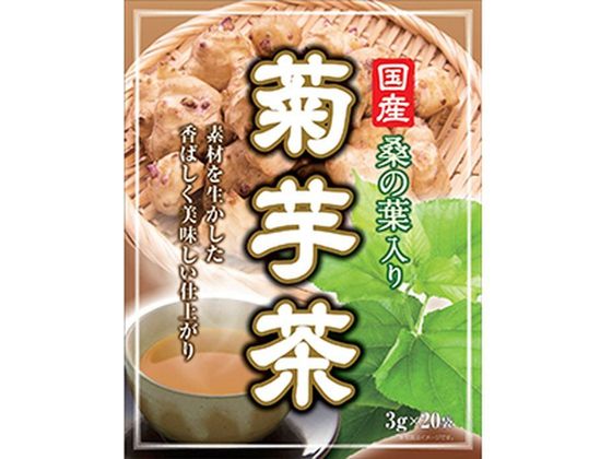リブ・ラボラトリーズ 国産桑の葉入り 菊芋茶 3g×20袋