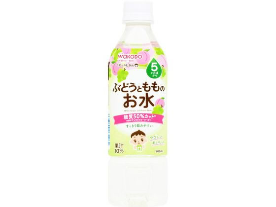 和光堂 ベビーのじかん ぶどうともものお水 500mL