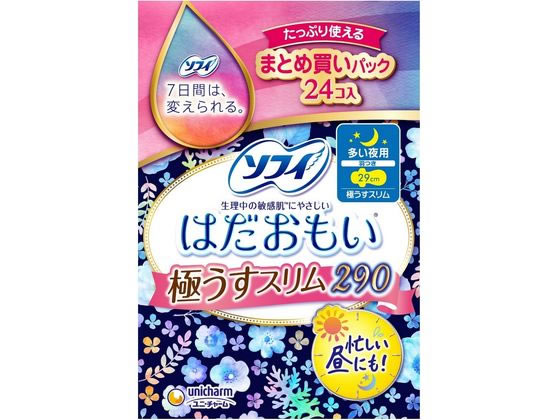 ユニ・チャーム ソフィ はだおもい 極うすスリム290 多い夜羽付 24コ