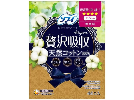 ユニ・チャーム ソフィ 贅沢吸収 天然コットン 少し多いタイプ 44枚入