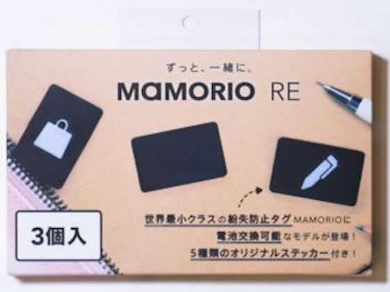 MAMORIO MAMORIO RE(3個入) R-MAMR-001-BK-3が8,780円【ココデカウ】