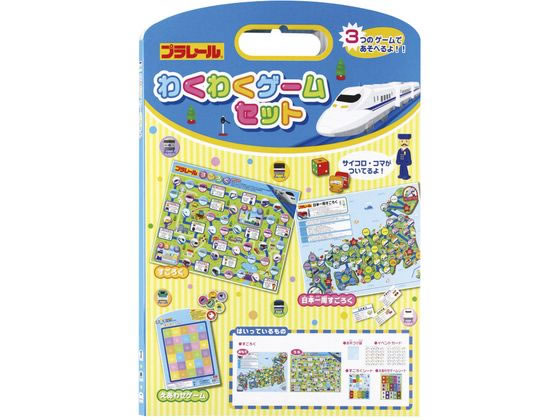 銀鳥産業 わくわくゲームセットプラレール 290-022