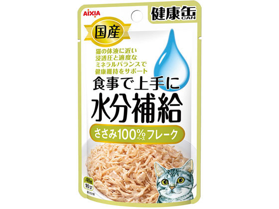 アイシア 国産 健康缶パウチ水分補給 ささみフレーク