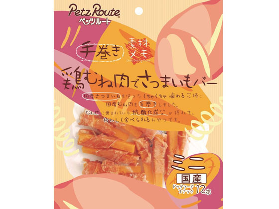 ペッツルート 鶏むね肉でさつまいもバー ミニ 12本 604127