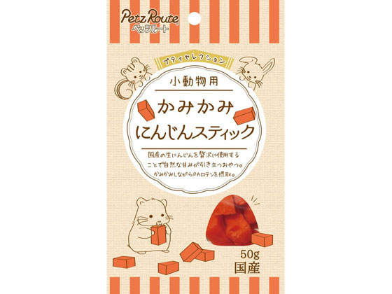 ペッツルート かみかみ にんじんスティック 50g 683771