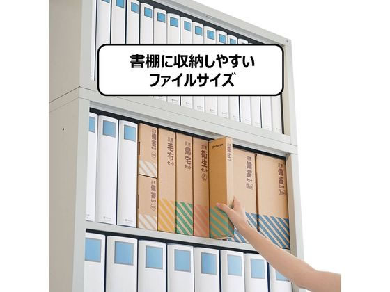 キングジム 災害備蓄セットⅡ 3日分 BCS-300が7,081円【ココデカウ】