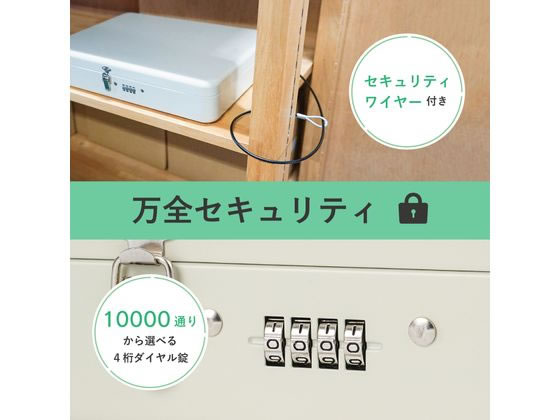 カール事務器 保管ボックス スチール製 A4収納 ワイヤー付き HBS-100が