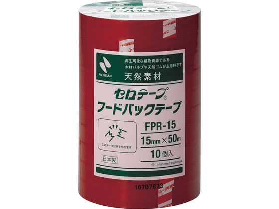 ニチバン フードパックテープ 15mm×50m 赤 10巻 FPR-15