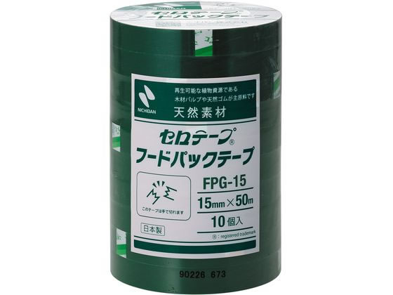 ニチバン フードパックテープ 15mm×50m 緑 10巻 FPG-15