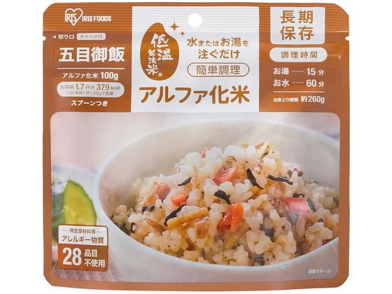 アイリスオーヤマ α化米 五目ご飯 100g 100g-ゴモク