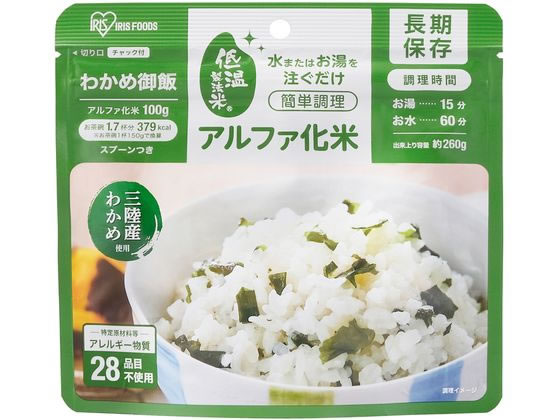 アイリスオーヤマ A化米 わかめご飯 100g 100g ワカメ 100g ﾜｶﾒが368円 ココデカウ