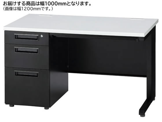 イノウエ 片袖机 3段左袖 W1000 ホワイト×ブラック GSD-B107-3L