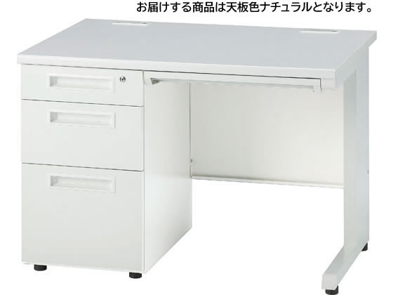 イノウエ 片袖机 3段左袖 W1000 ナチュラル×ホワイト GSD-W107-3L