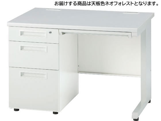 ●外寸法：幅１０００×奥行７００×高さ７００ｍｍ●質量：４５．８ｋｇ●材質：天板／３０ｍｍ厚パーティクルボード＋高圧メラミン、コードホール／ＡＢＳ樹脂、袖箱本体／スチール粉体塗装、取手／ＡＢＳ樹脂、セ