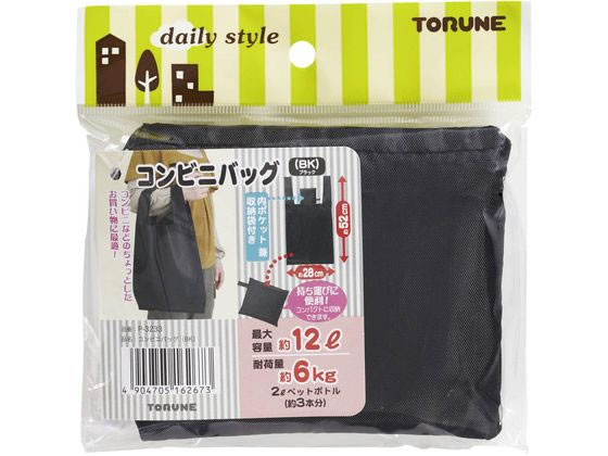 トルネ コンビニバッグ ブラック 1個入 P-3233