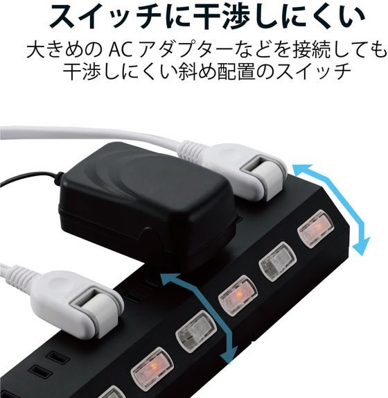 エレコム 延長コード 10個口 個別スイッチ 2.5m T-K7A-21025BK