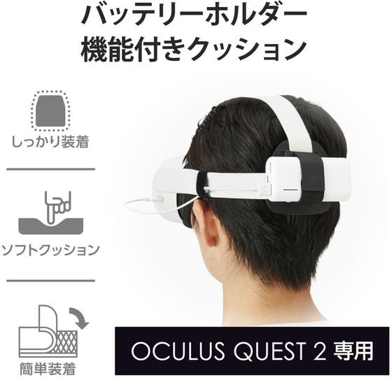 oculus コレクション クッション