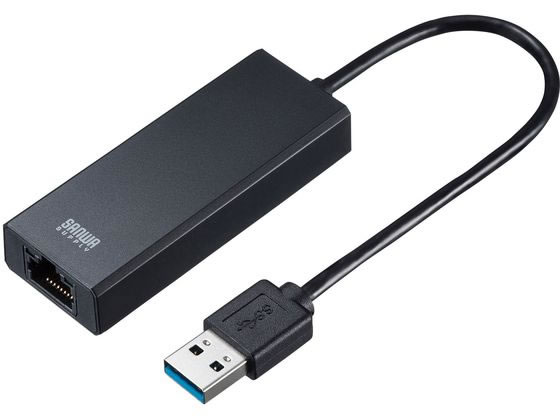 サンワサプライ USB3.2-LAN変換アダプタ(2.5Gbps対応)