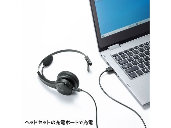 サンワサプライ クレードル付きBluetoothヘッドセット MM-BTMH59BKが