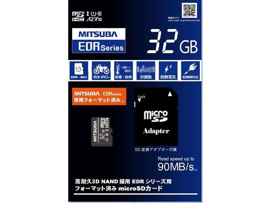 ミツバサンコーワ マイクロSDカード 32GB EDR-C01