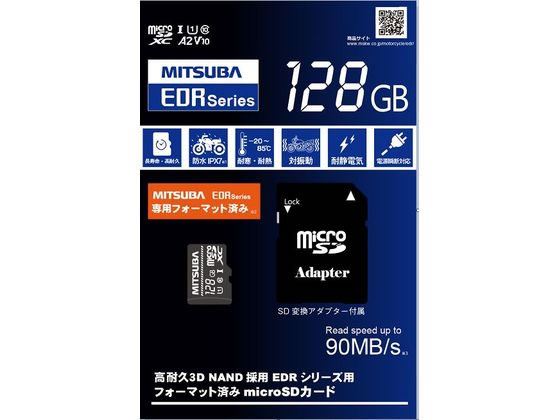 ミツバサンコーワ マイクロSDカード 128GB EDR-C03