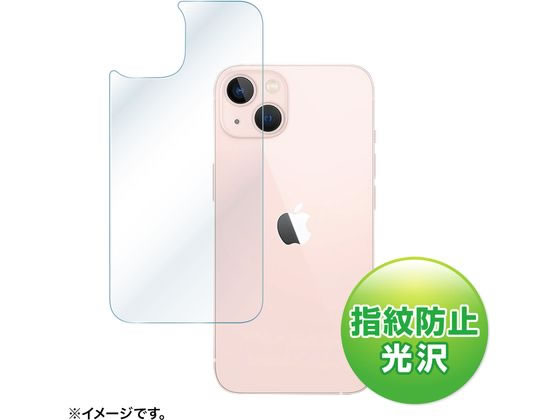 サンワサプライ Apple iPhone 13用背面保護指紋防止光沢フィルム