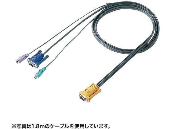 サンワサプライ パソコン自動切替器用ケーブル 3.0m SW-KLP300N